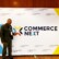 2024 Commerce Next Growth Show –NYC
